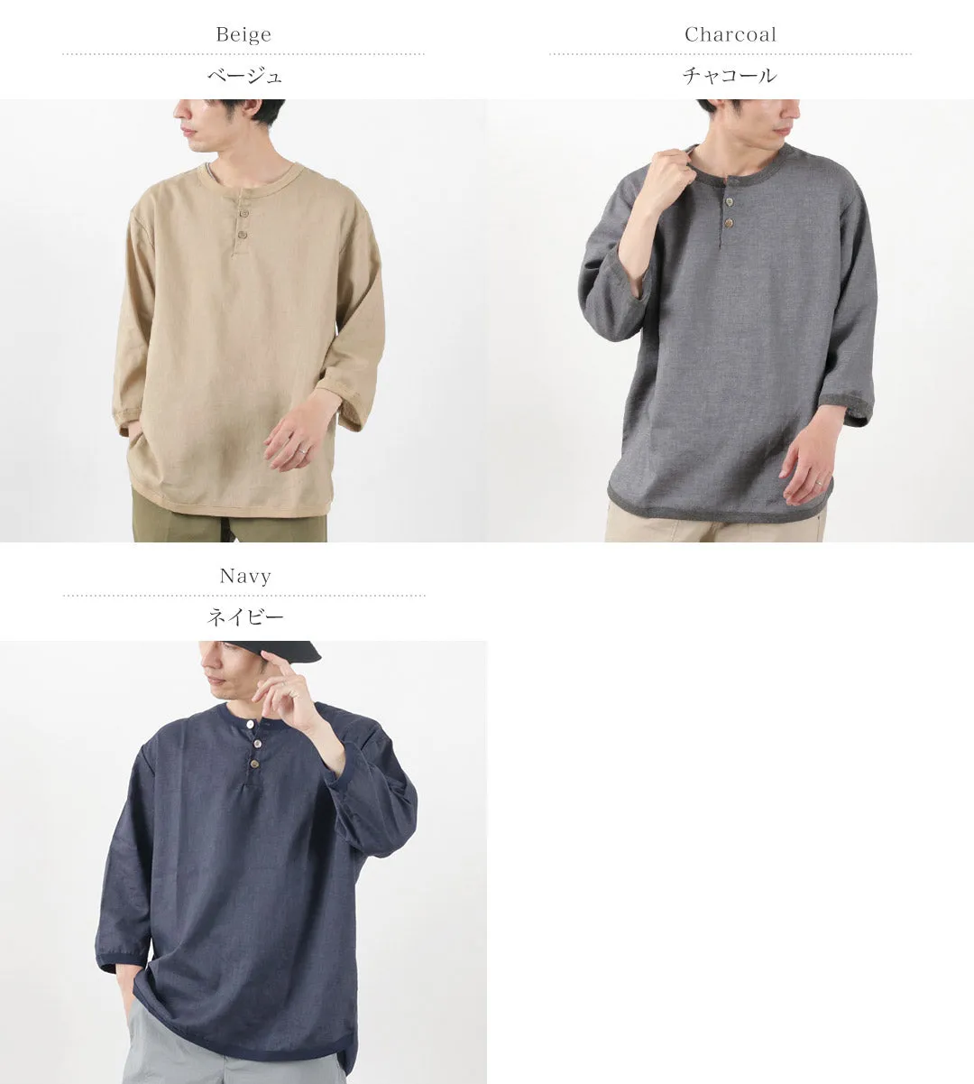 RE MADE IN TOKYO JAPAN / Linen Canvas Henry Neck T-Shirt